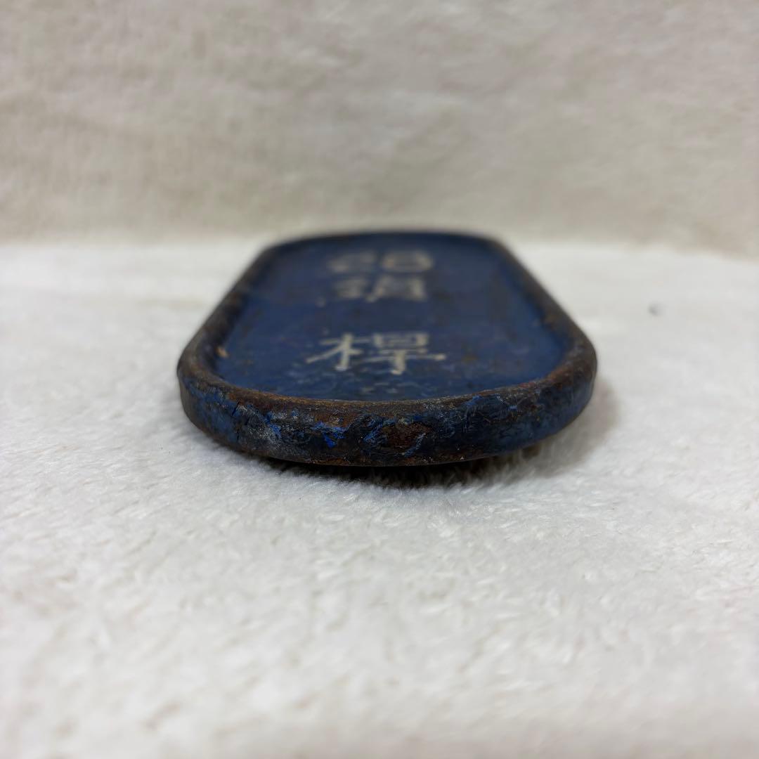 【希少】国鉄 鉄道 転轍器 転てつ器 表示板 銘板 プレート 28鎖桿