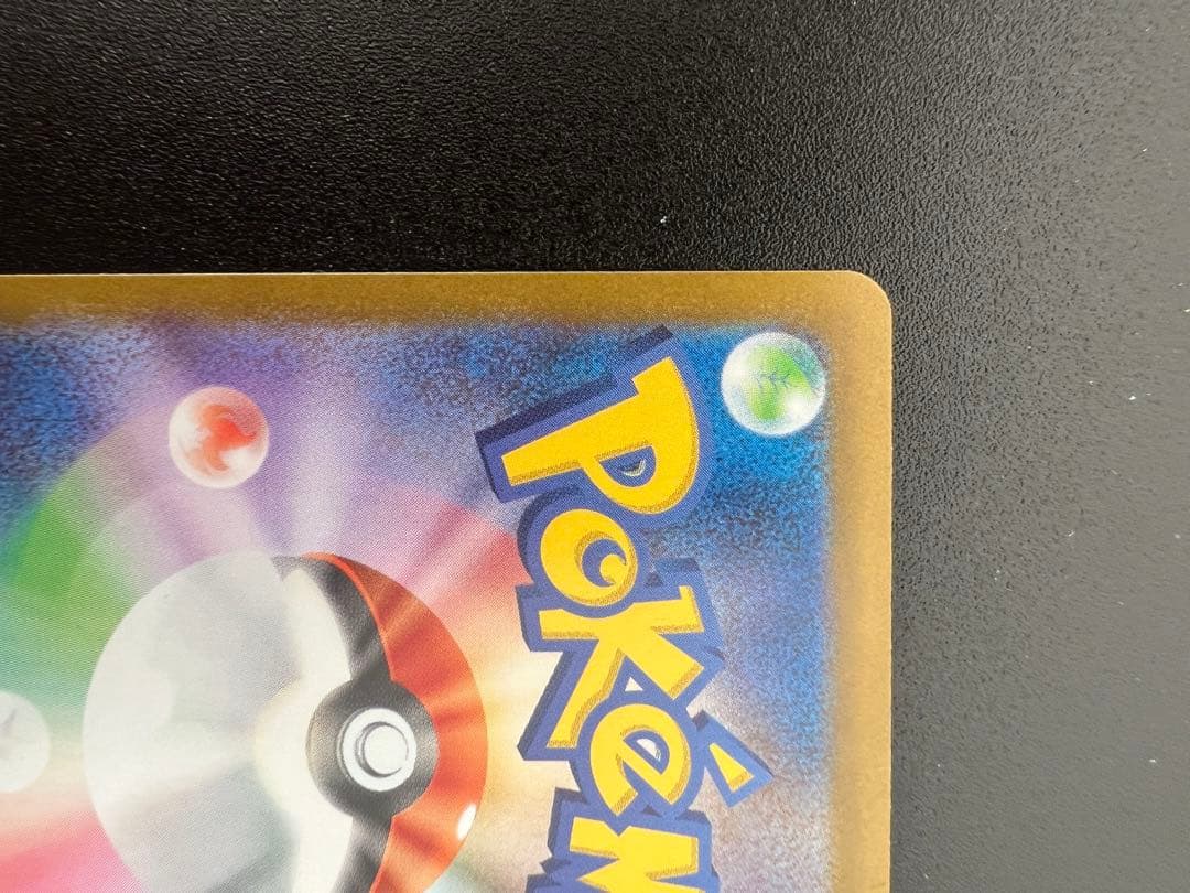 ゼクロムex BWR [SV11B 174/086]