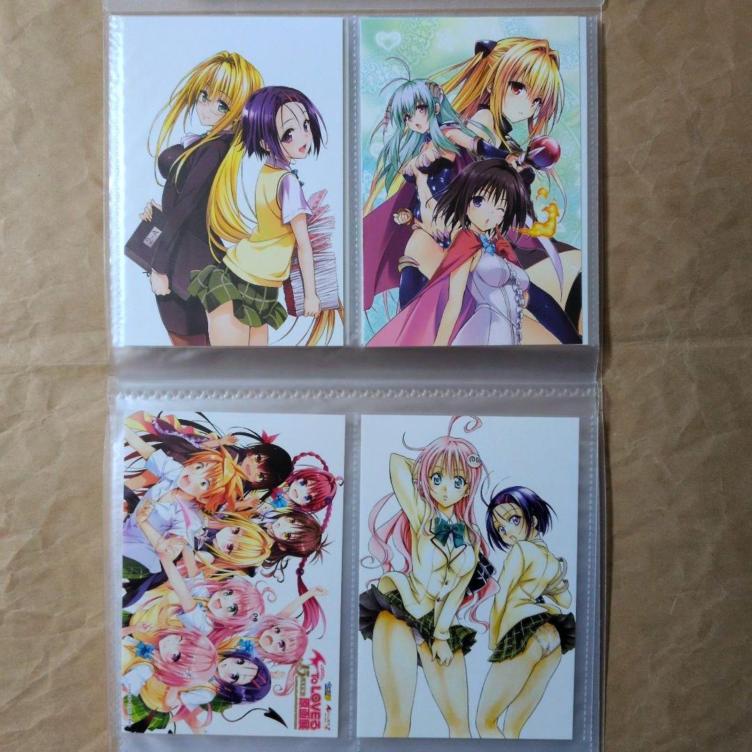 送料無料◆64枚セット ToLOVEるダークネス ケース入ポストカード/とらぶる