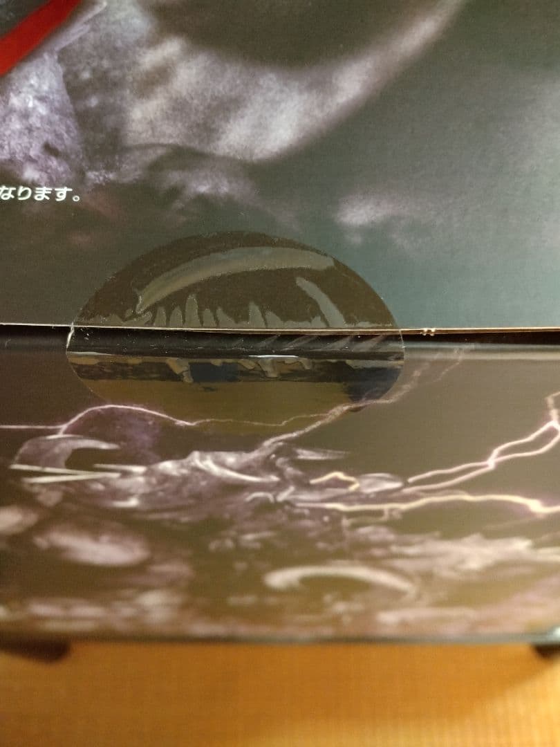 r*0様 POP ワンピース　百獣のカイドウ 初版　新品未開封