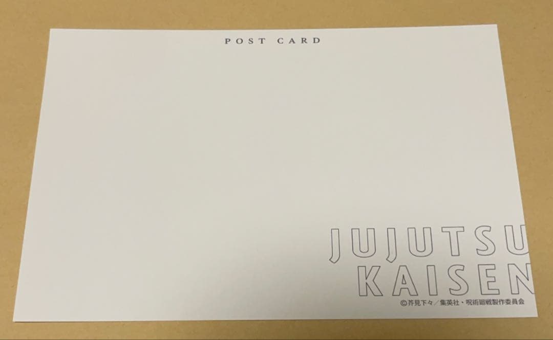 F　五条悟　呪術廻戦　ポストカードブック　ED　エンディング　JF　ブロマイド