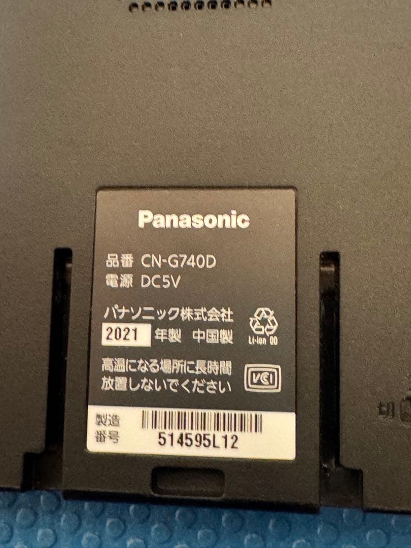 パナソニック CN-G740D ゴリラカーナビ（動作確認済み）(2020)