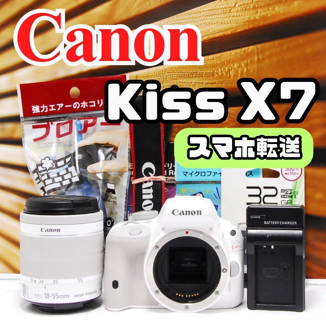 人気のホワイト！ Canon EOS kiss X7 スマホ転送 STMレンズ