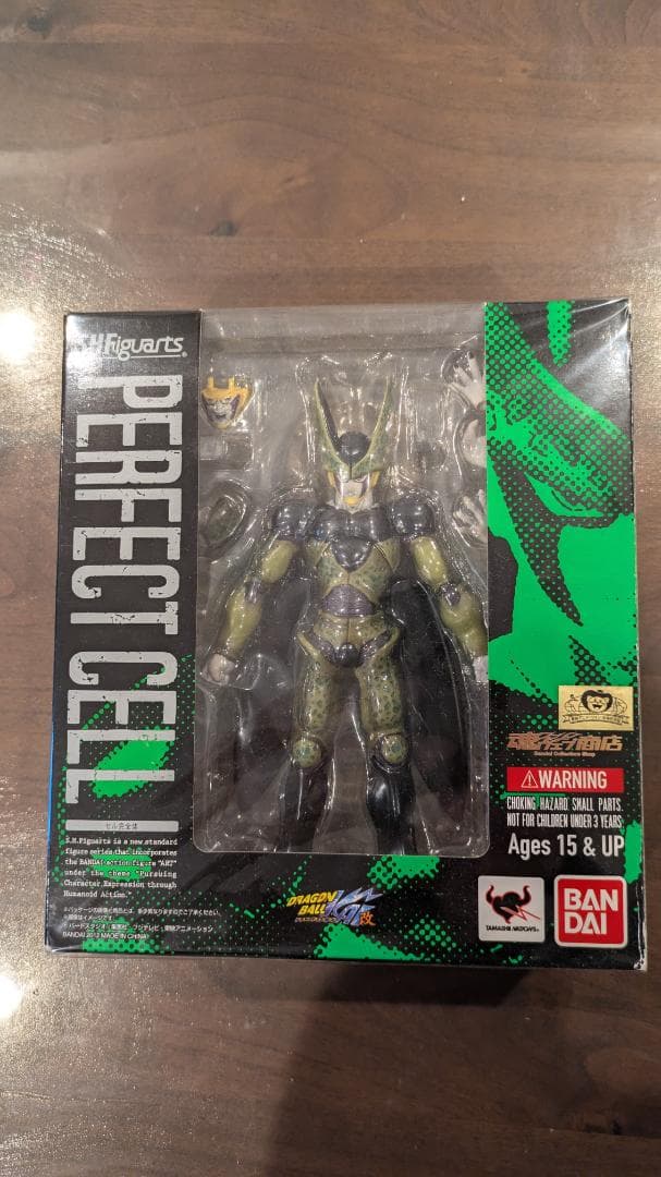 S.H.Figuarts ドラゴンボールZ セル完全体 フィギュアーツ