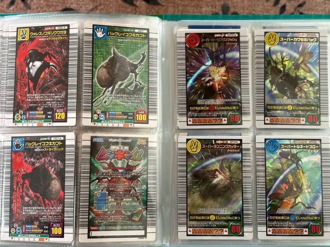 ムシキング　2006ファースト　ムシ、SPセット