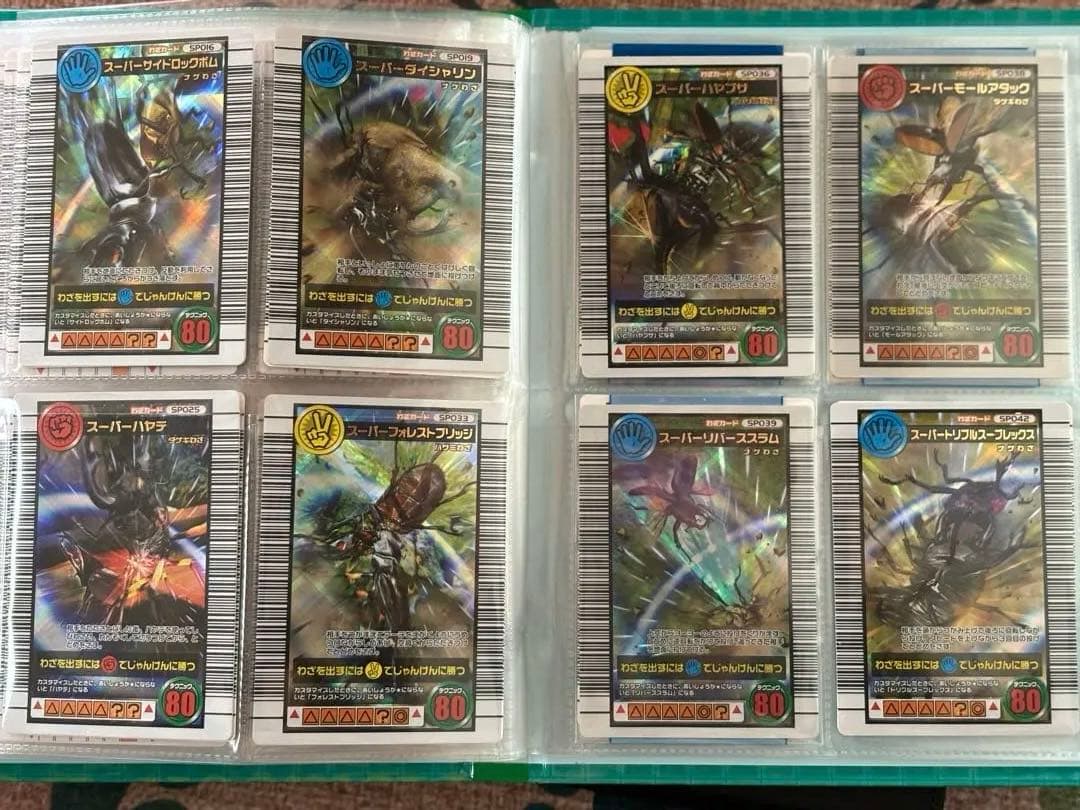 ムシキング　2006ファースト　ムシ、SPセット