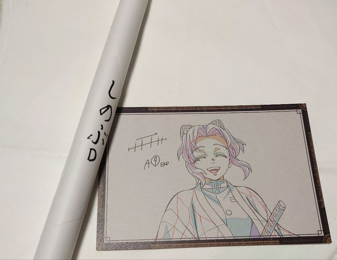 鬼滅の刃ダイニング B2ポスター お楽しみくじ 胡蝶しのぶ