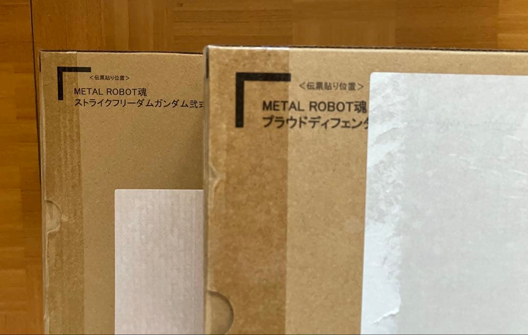 メタルロボット魂 ストライクフリーダムガンダム弍式　プラウドディフェンダーセット