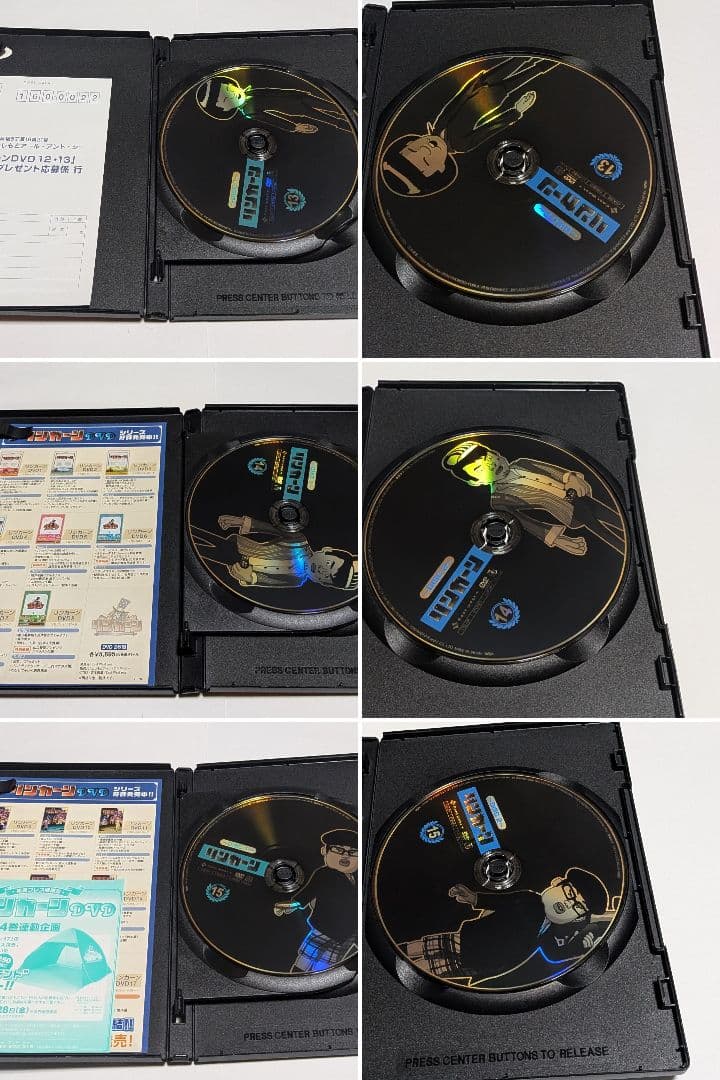 リンカーンDVD 1〜17 セット 初回限定 ダウンタウン 浜田雅功 松本人志