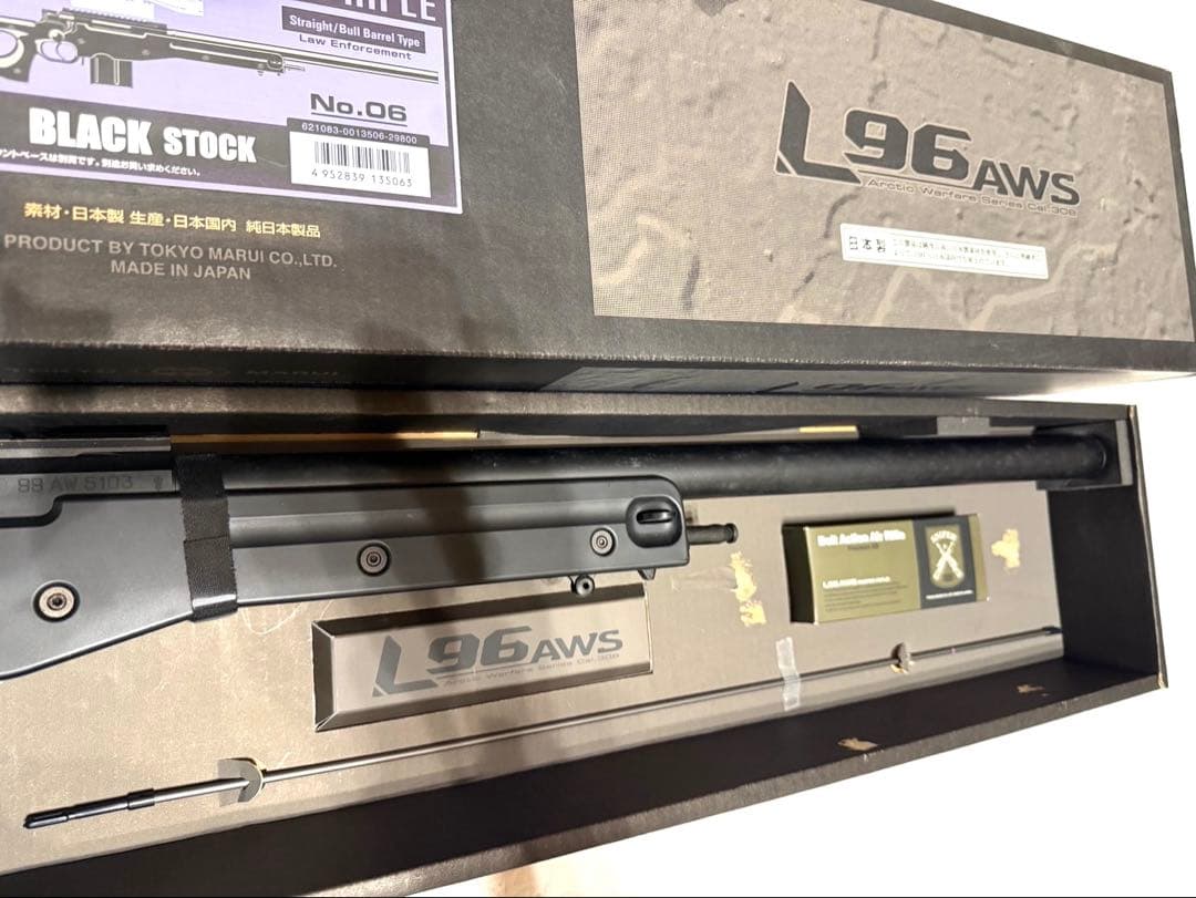 TOKYO MARUI 東京マルイ L96 AWS