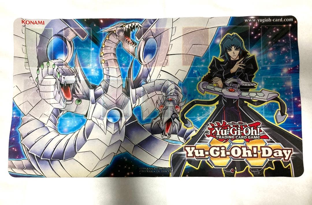 ヘルカイザー亮&サイバー・エンド・ドラゴン プレイマット 遊戯王の日