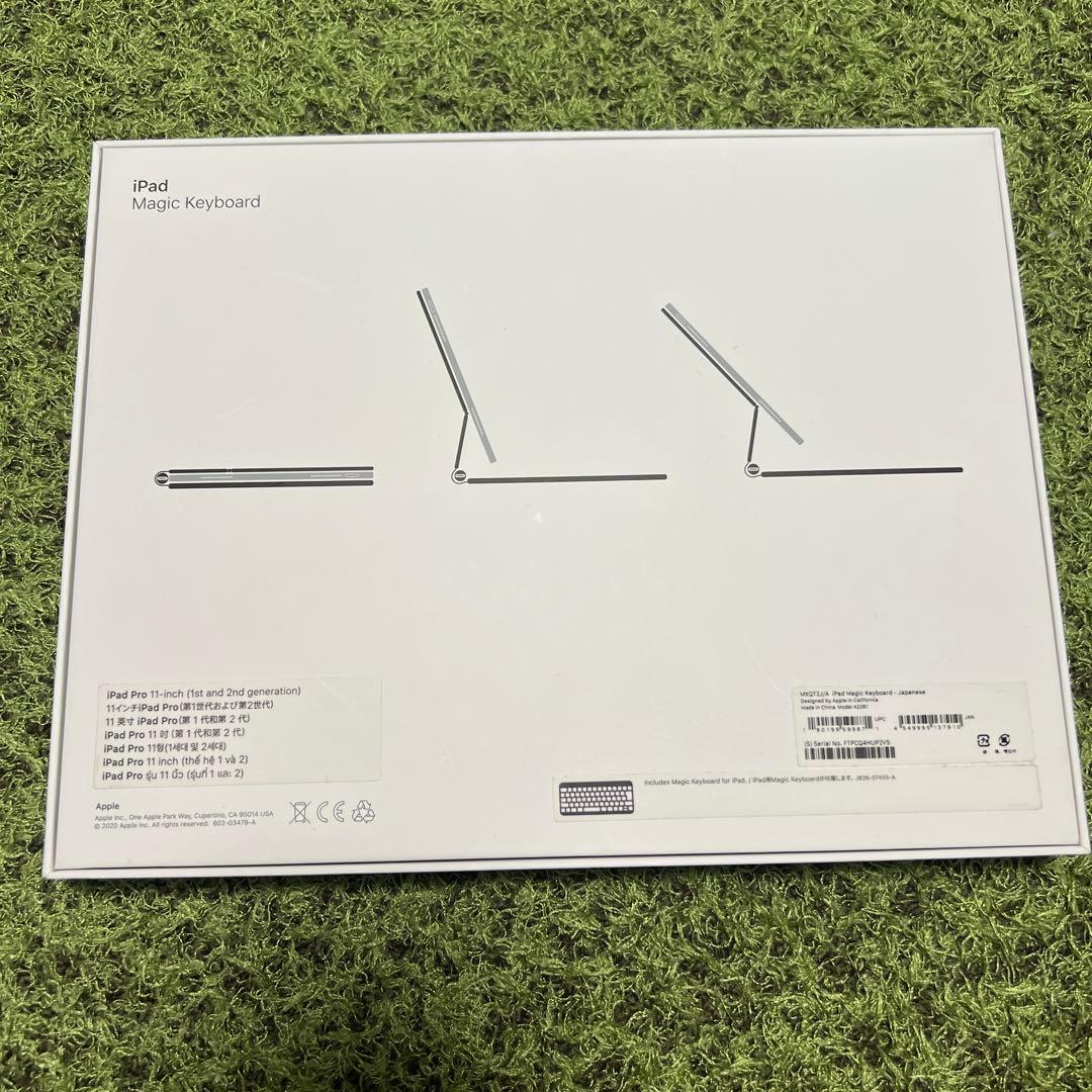 iPad Pro 第3世代 256GB Smart Keyboard