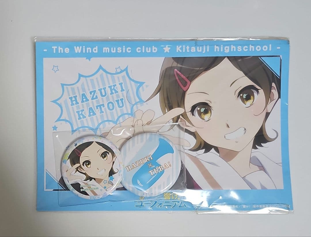 響けユーフォニアム ポストカード 缶バッジセット hazuki