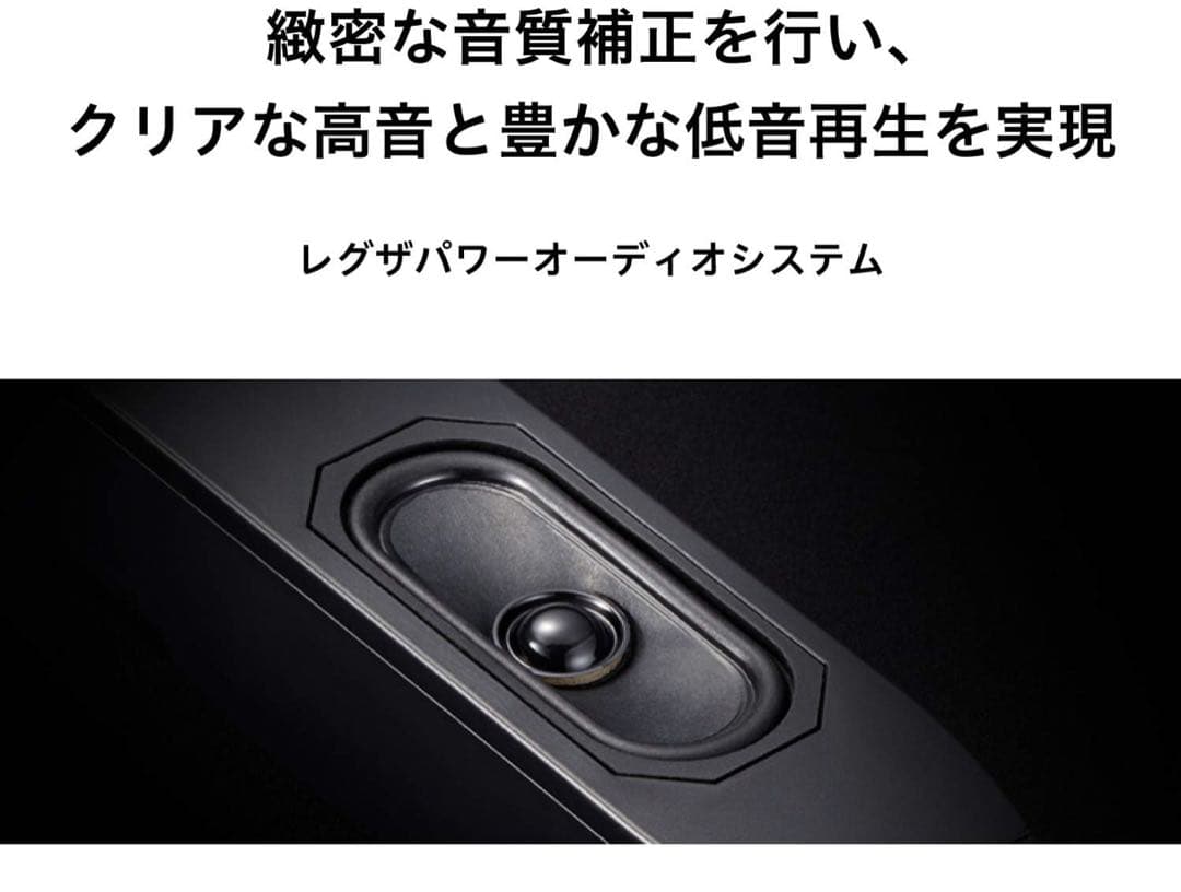 REGZA55V型地上・BS・110度CSデジタル4Kチューナー内蔵LED液晶