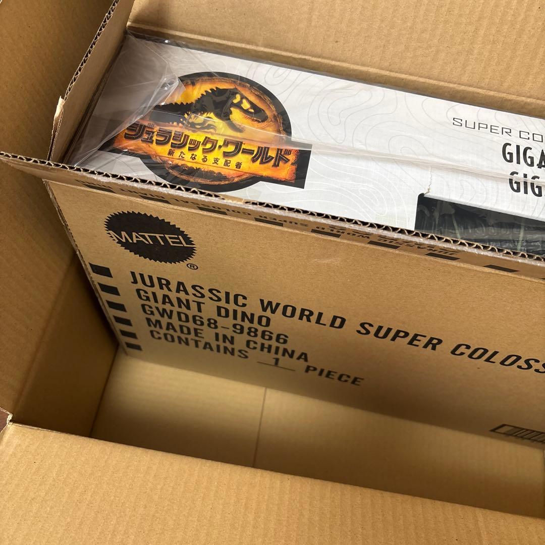ジュラシックワールド スーパービッグ ギガノトサウルス