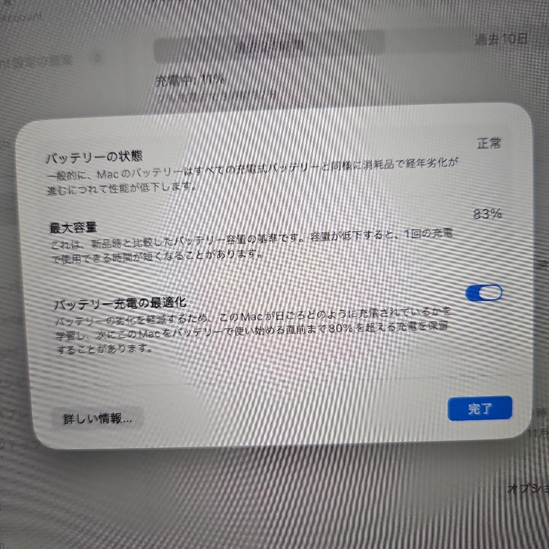 上位MacBook Pro 2020 A2338 M1 16GB 1TB