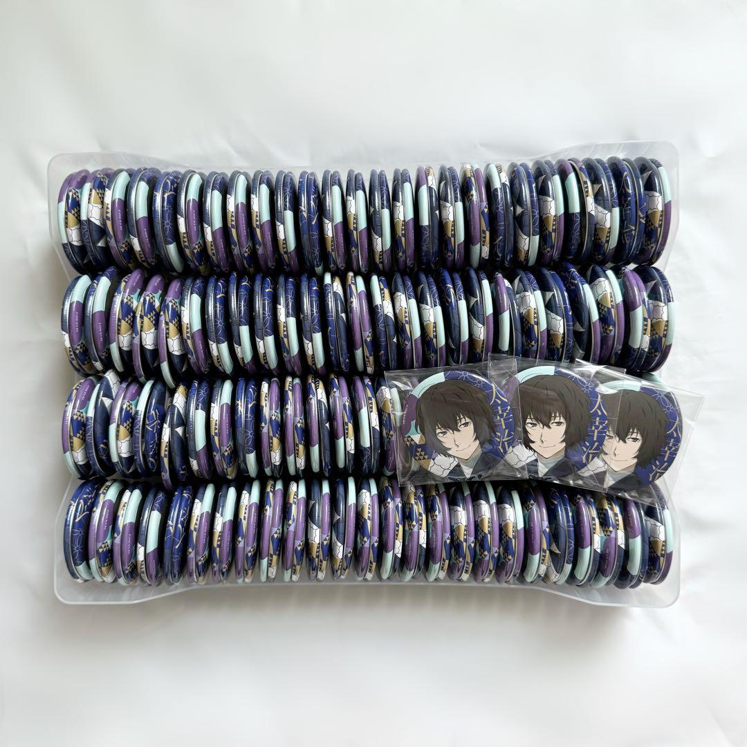 文スト 太宰治 ハイカラ 缶バッジ 50点