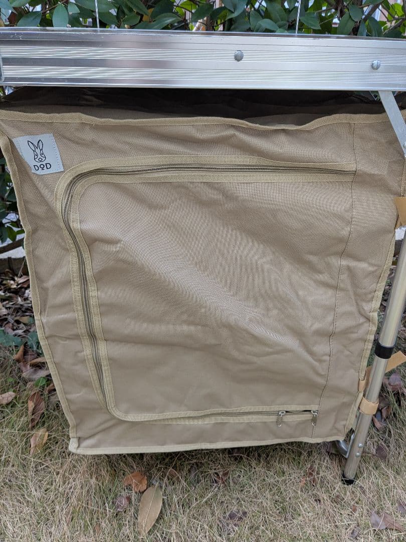 DOD　クッキングキング　TB5-723-TN　キッチンテーブル