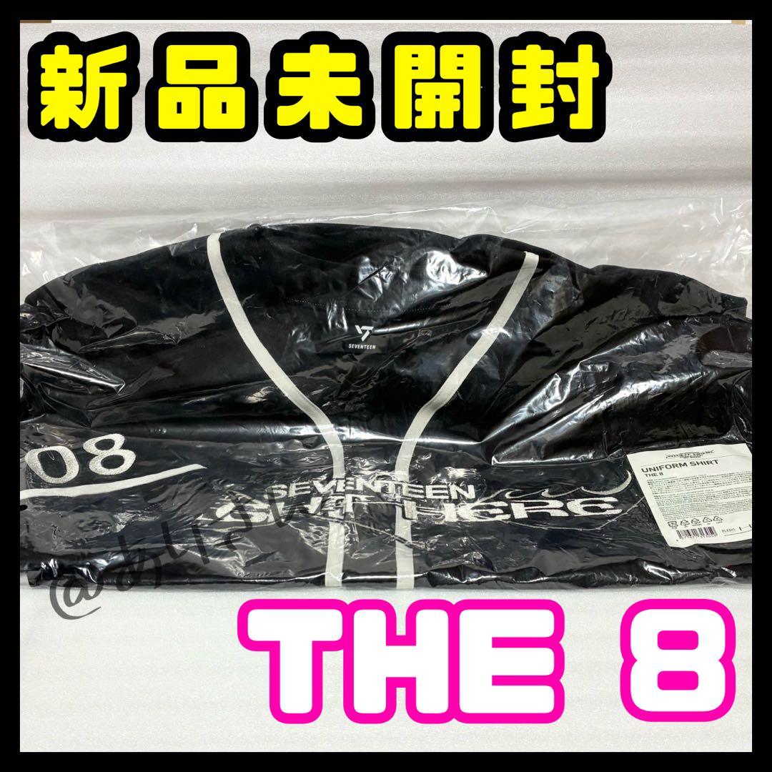 SEVENTEEN THE8 RIGHT HERE ユニフォーム ライヒア 新品