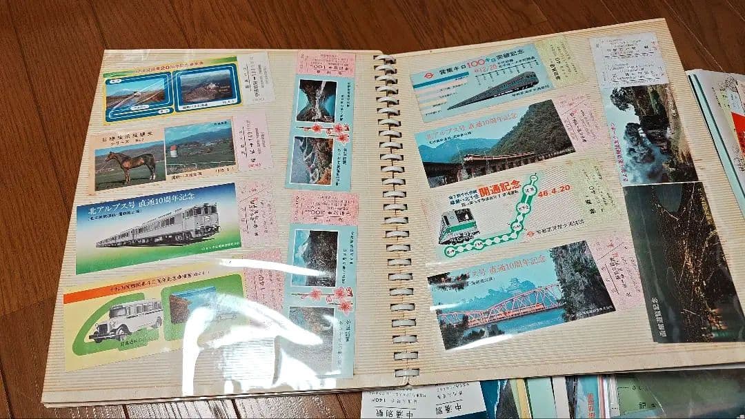 昭和の国鉄記念切符まとめ売り