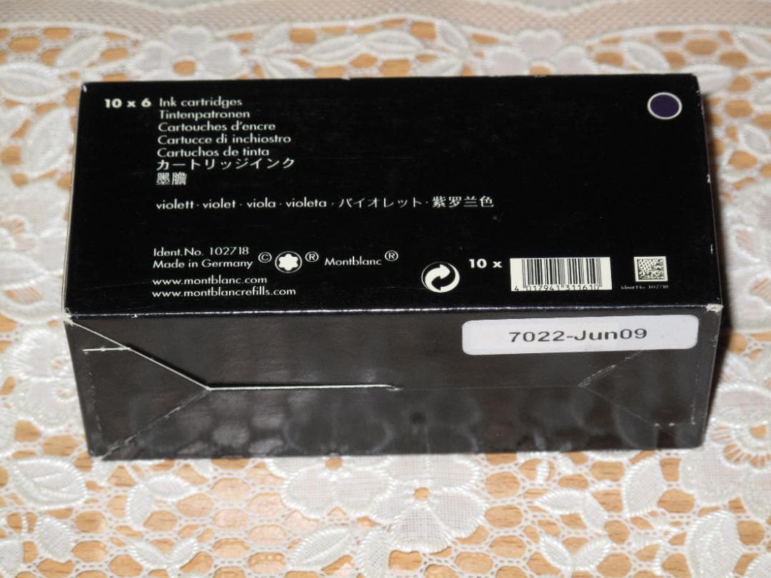 モンブラン バイオレット・紫罗兰色［カートリッジインク（旧タイプ）］