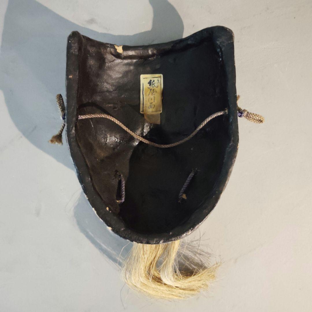 京都紙屋川面　端啓　お面　翁面相　てすき和紙製　古美術　伝統工芸品