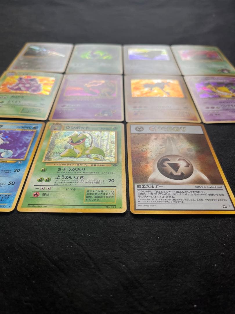 【良〜美品】旧裏　キラ11枚まとめ売り②