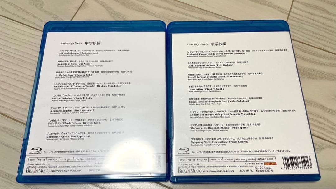 【いと様】 吹奏楽 コンクール　BD