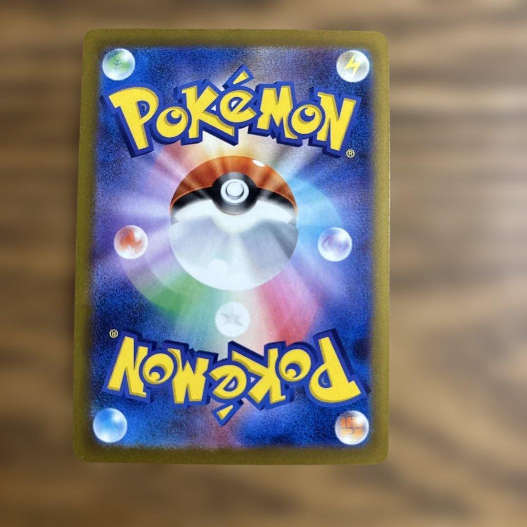 ピカチュウ　sar