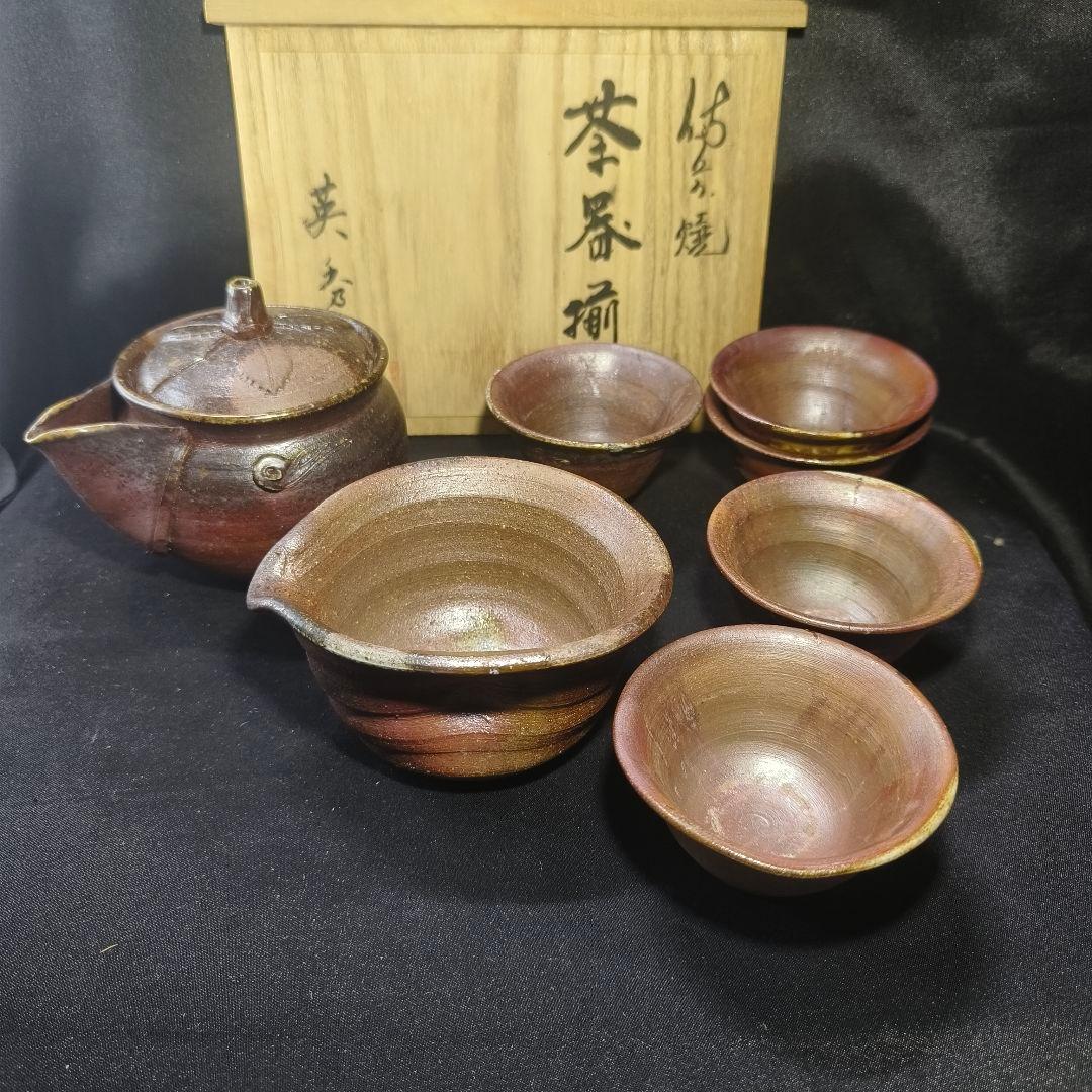 茶道具 備前焼 窯変煎茶器 吉延英秀 火襷宝瓶 共箱 未使用美品 旧家蔵出極上品