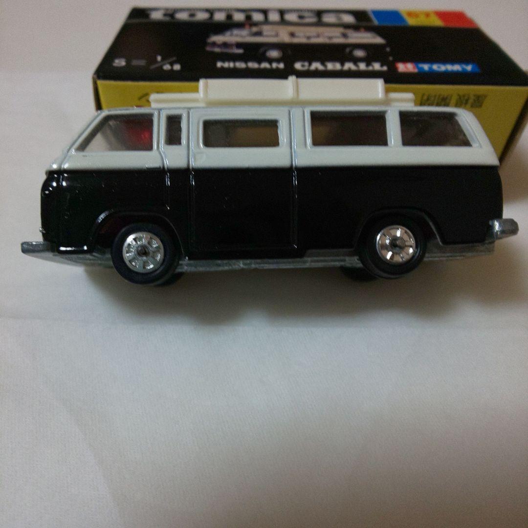 黒箱67ニッサン キャブオール事故処理車