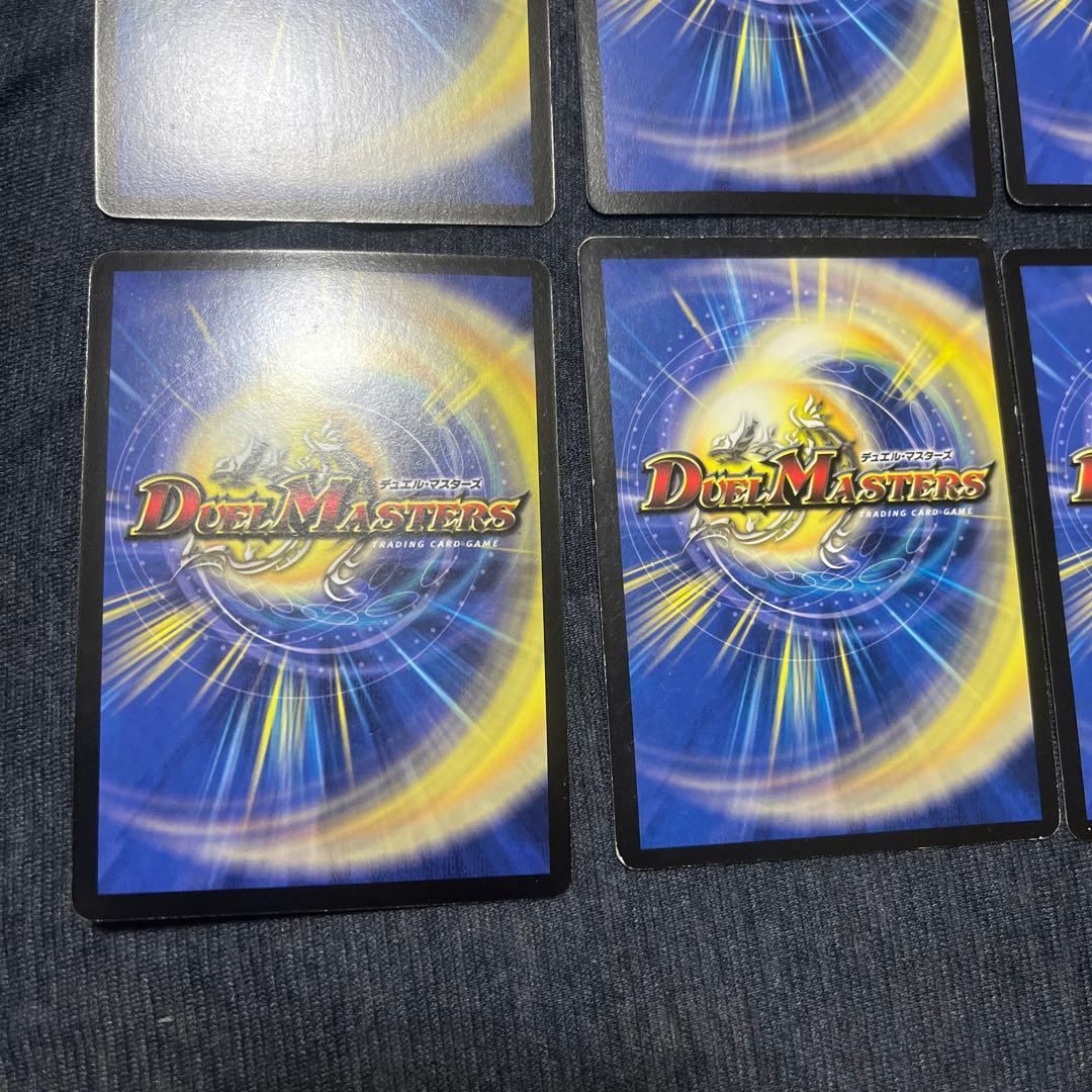 デュエルマスターズ　初期　まとめ売り