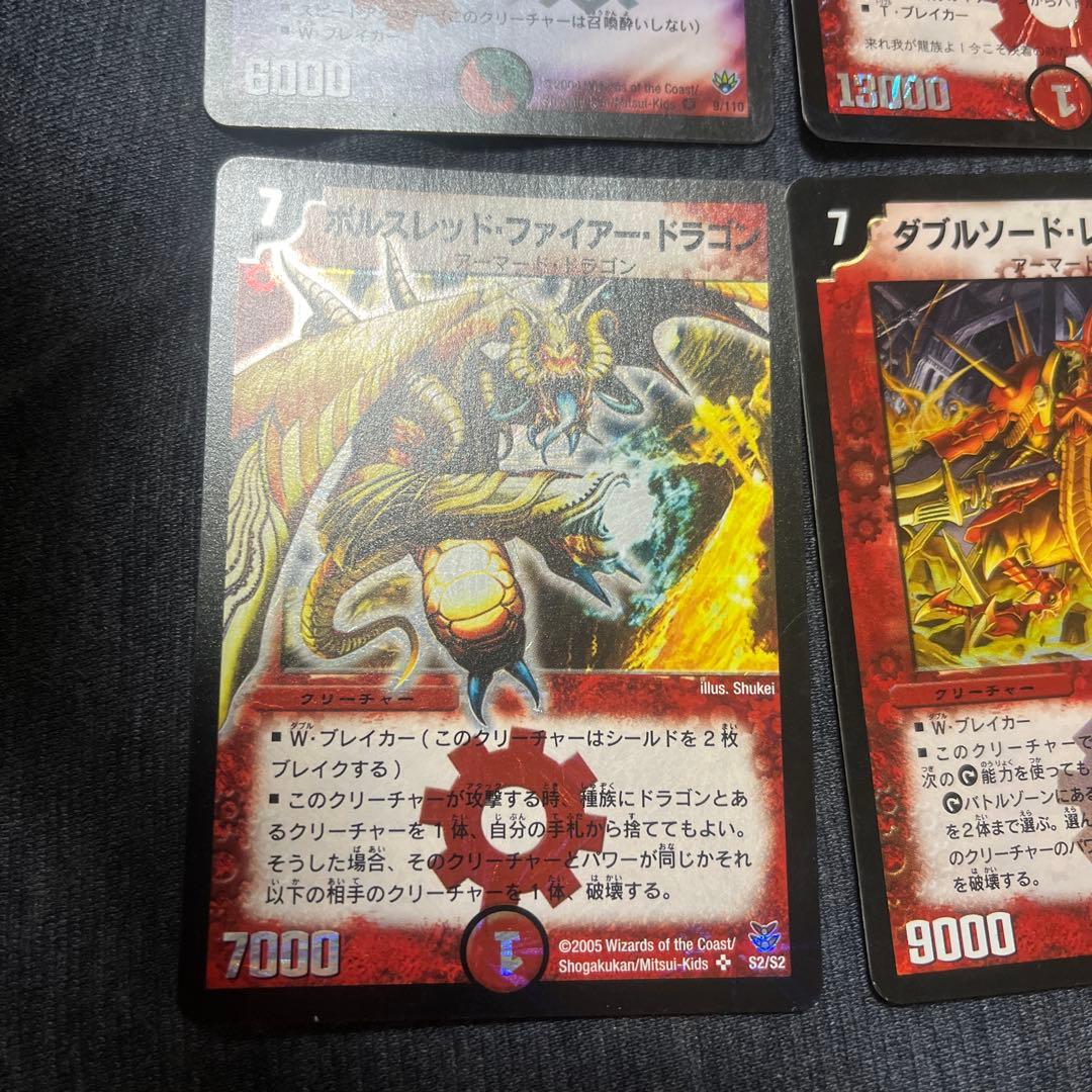 デュエルマスターズ　初期　まとめ売り
