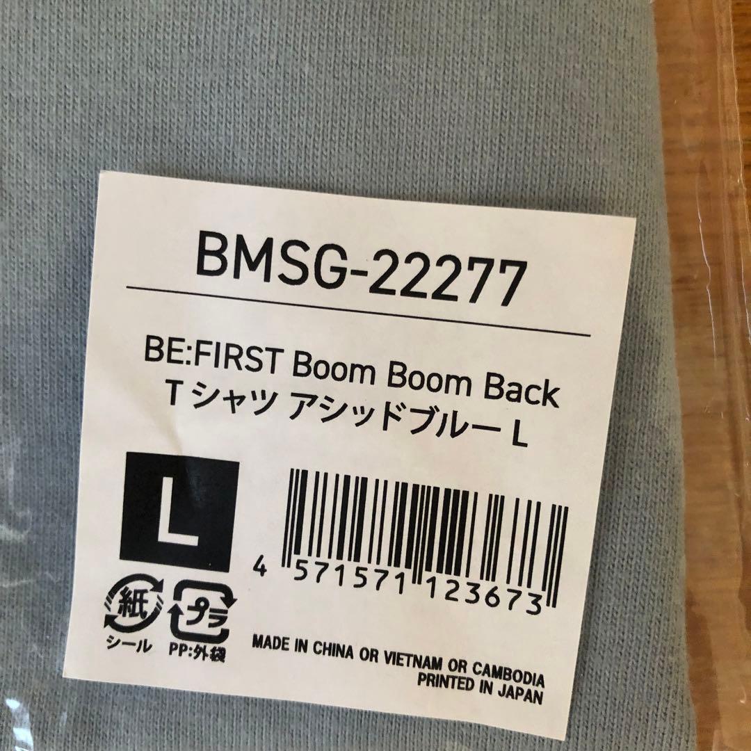 BE:FIRST☆BBB Tシャツ　ブルー　Lサイズ