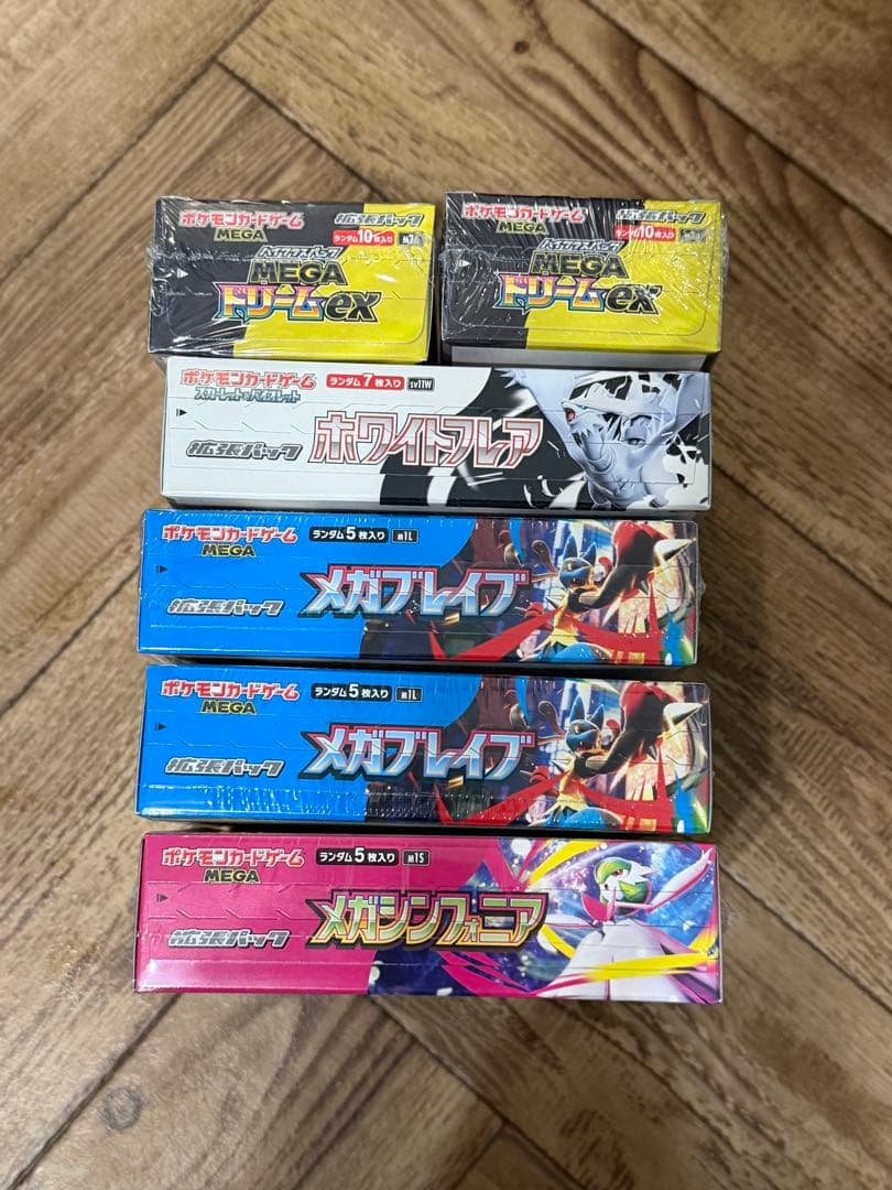 ポケカ 未開封 シュリンク付き BOX 6種セット