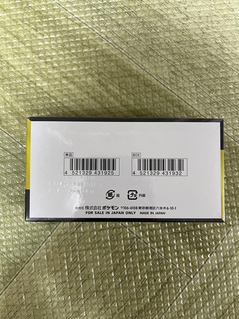 ポケモンカード　MEGAドリームex　1BOX シュリンク付　新品未開封