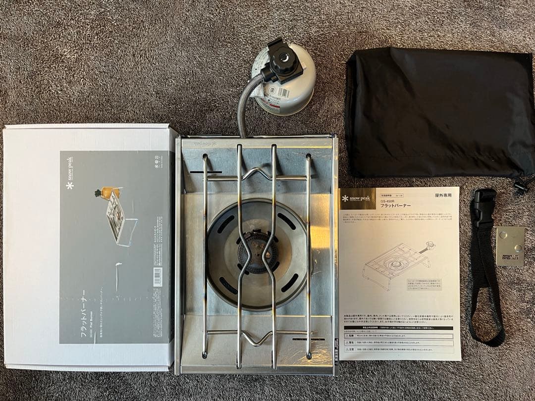 スノーピーク　フラットバーナー