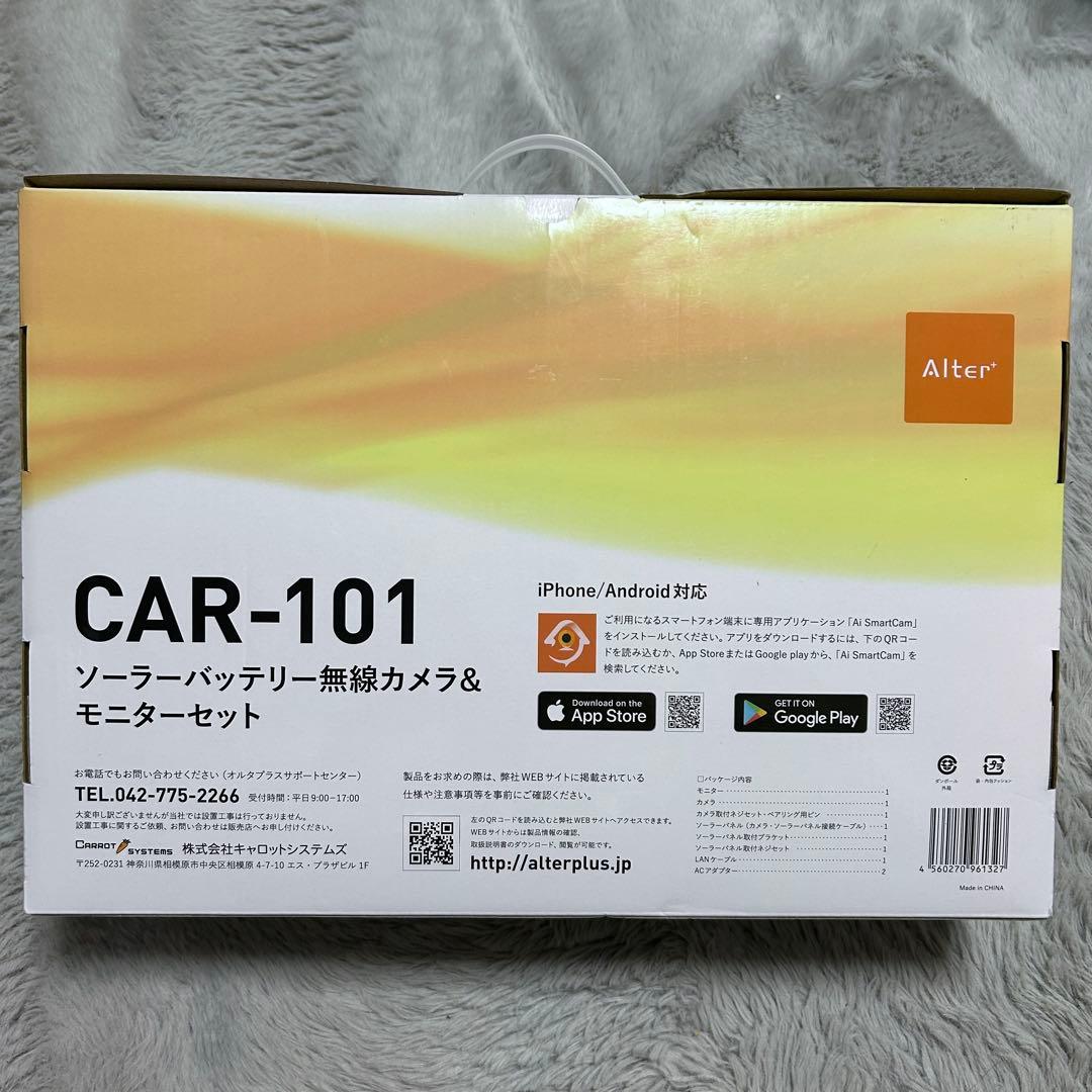 [新品] 防犯カメラソーラーバッテリー無線カメラ&モニターセット