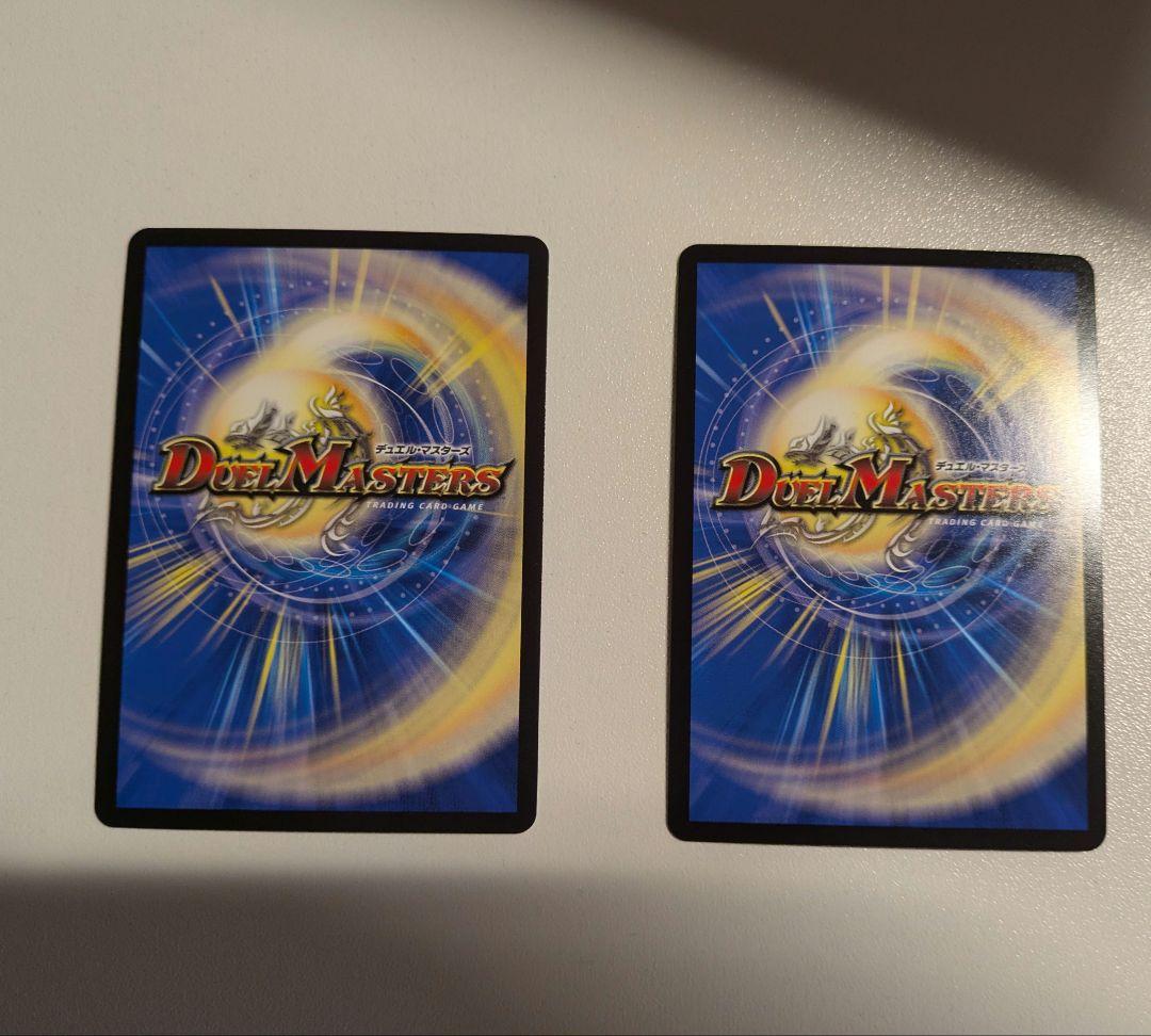 デュエルマスターズ 龍覇王モルトVERSUS