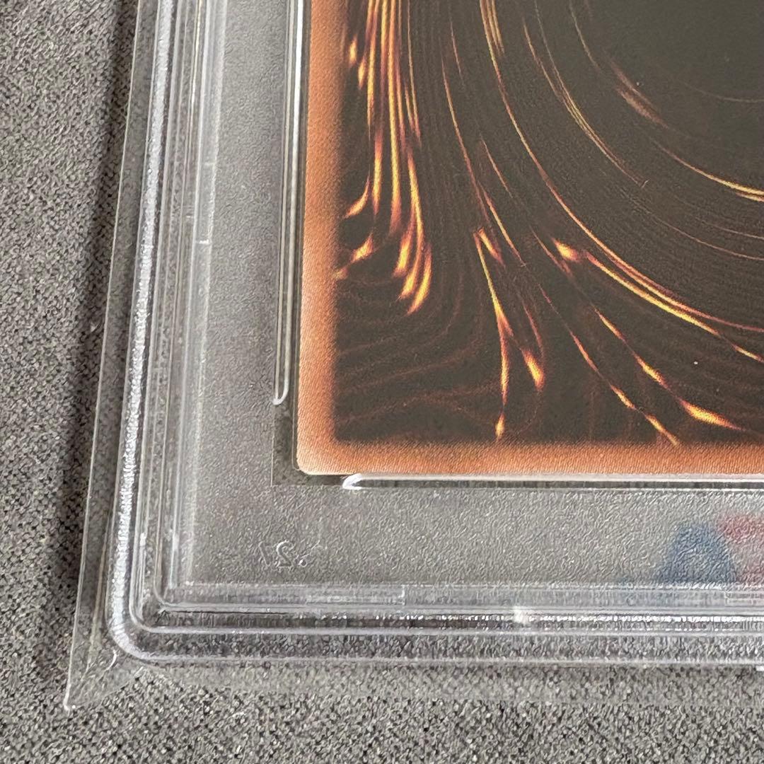 【PSA10】　真紅眼の黒竜　ホロ　ホログラフィックレア　DP18-JP001