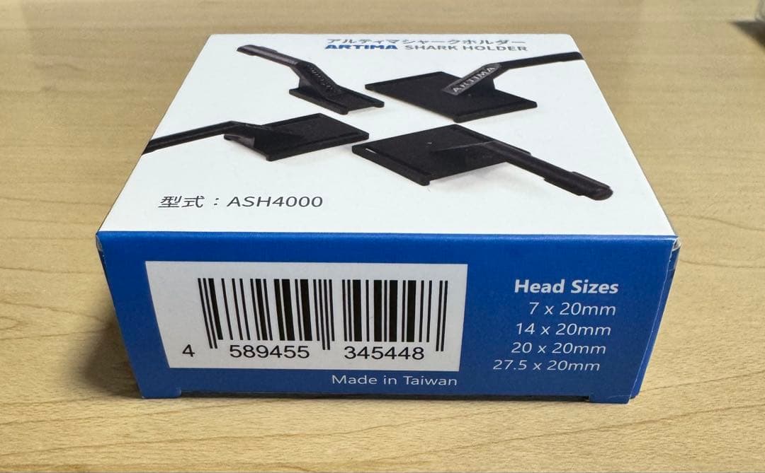 アルゴファイル ARTIMA7 シャークホルダー 塗装 ガンプラ