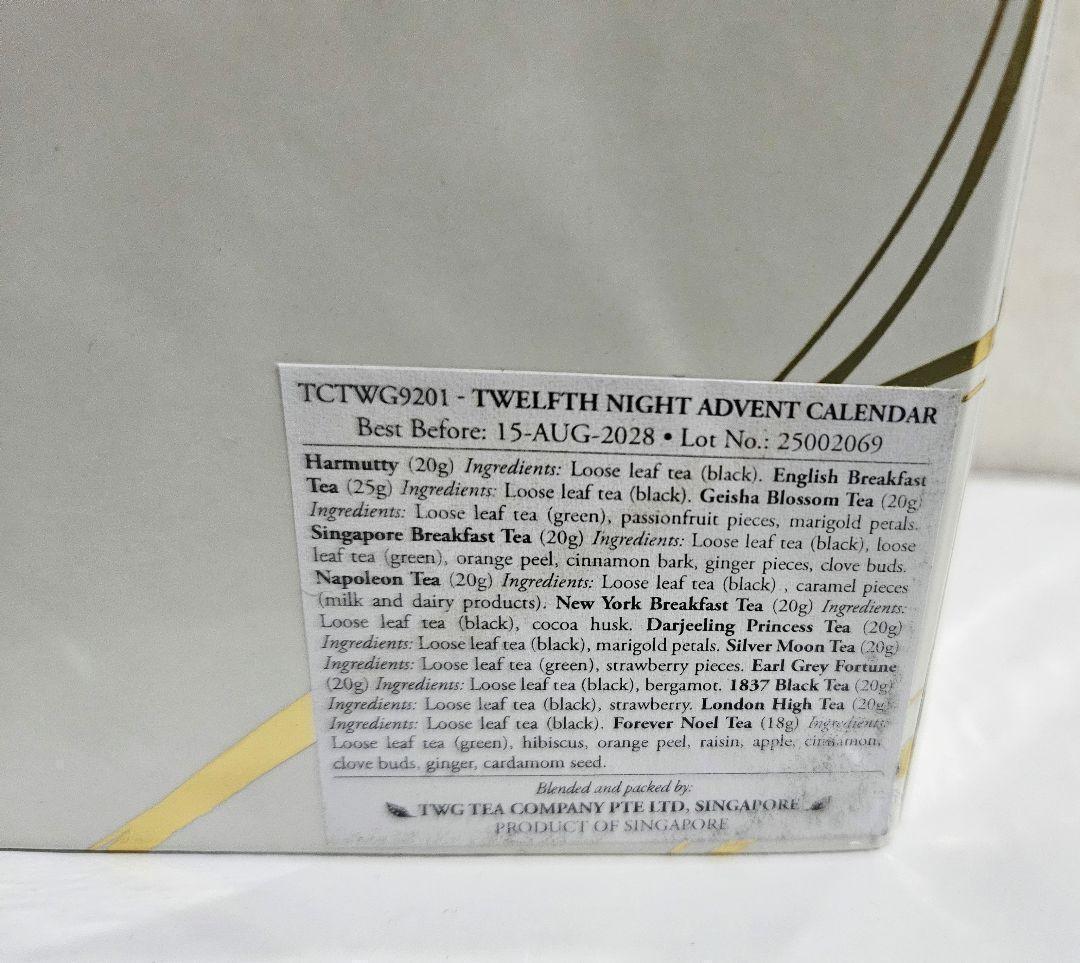 限定　TWG TEA ADVENT CALENDAR ミニ缶１２入り　2025