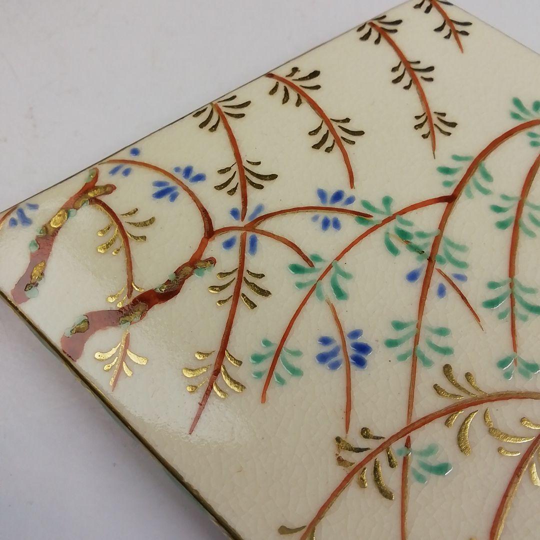 Ｔ９００　香合　『仁清　菱柳桜絵』『中村秋峰 造』　共箱　茶道具