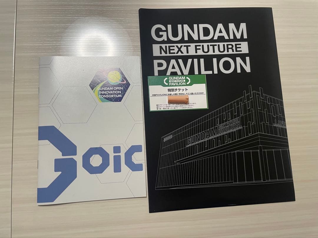 【非売品】ガンダムパピリオン　クリアファイル　おまけつき