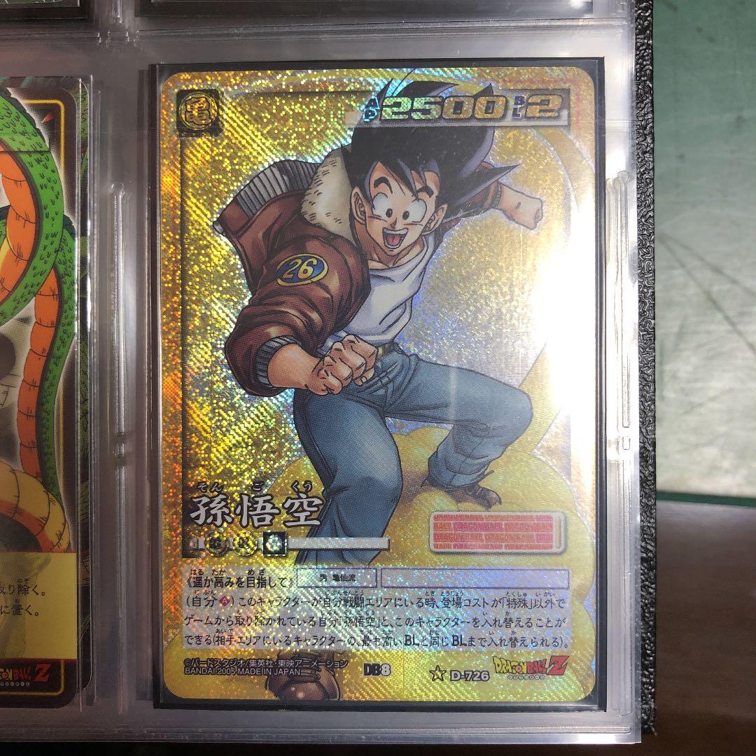 ドラゴンボール　カードゲーム2003〜 バンダイ　コンプリート