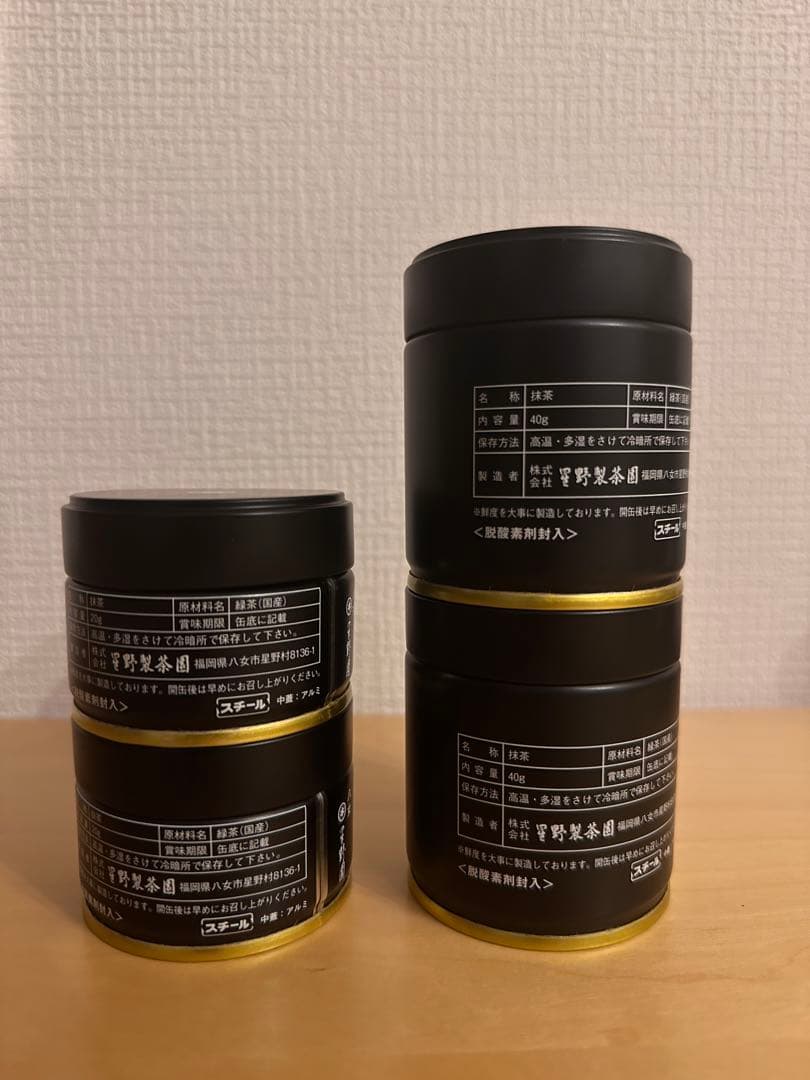 【星野製茶園】星の露　延年之昔　【4缶セット】