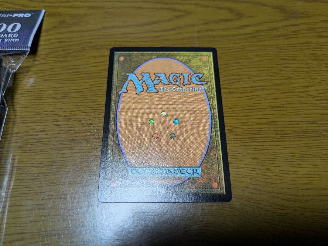 甦りし悪夢、ブレイズ　カード＋プレマ＋スリーブ3点セット