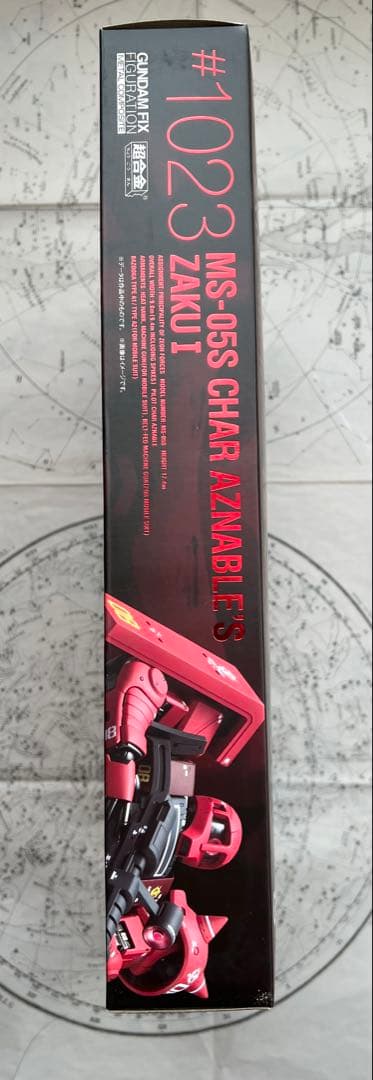 ガンダム FIX FIGURATION MS-05SザクI シャア専用機