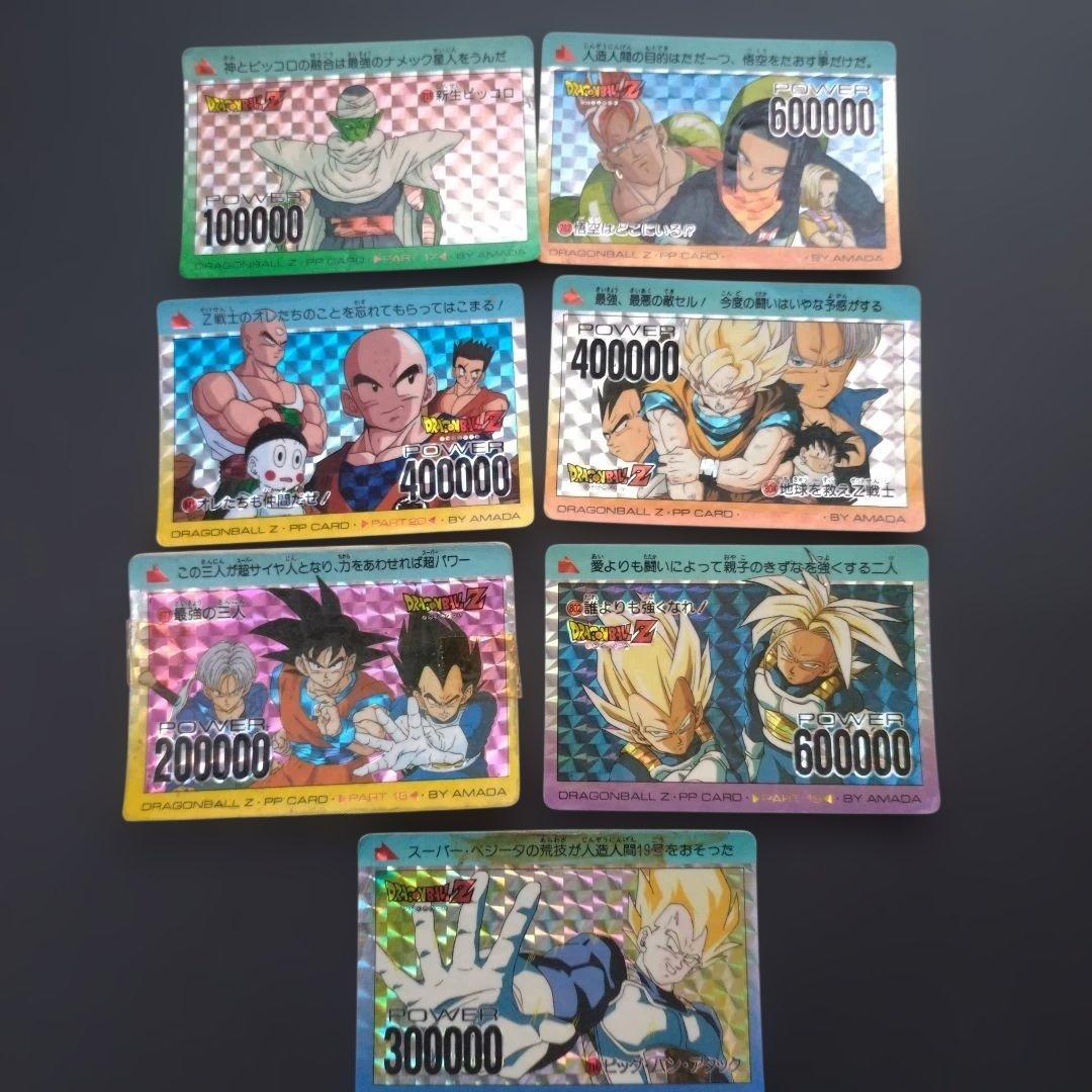ドラゴンボール　カードダス　キラ　まとめ売り