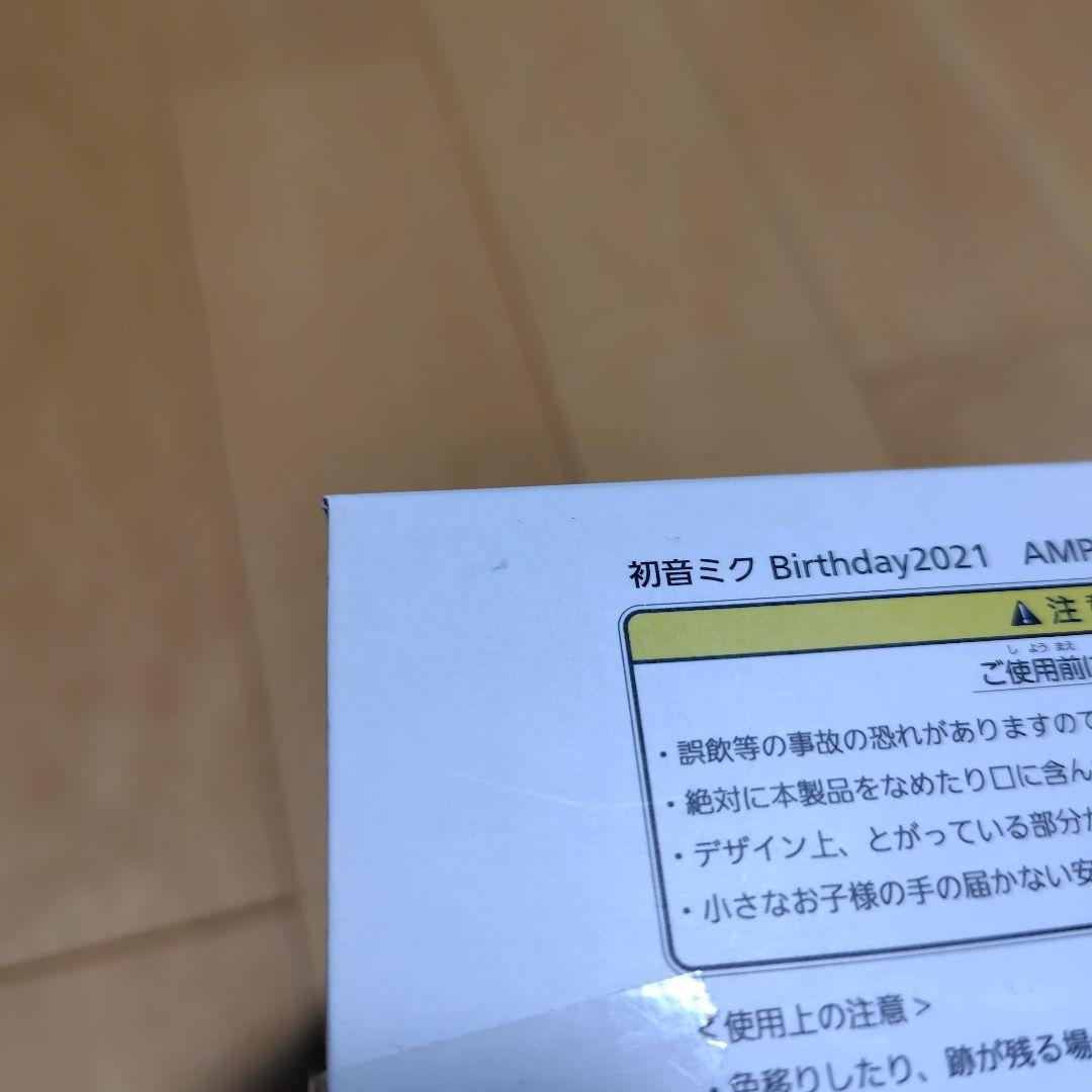 初音ミク happy Cat フィギュア マルチクロス